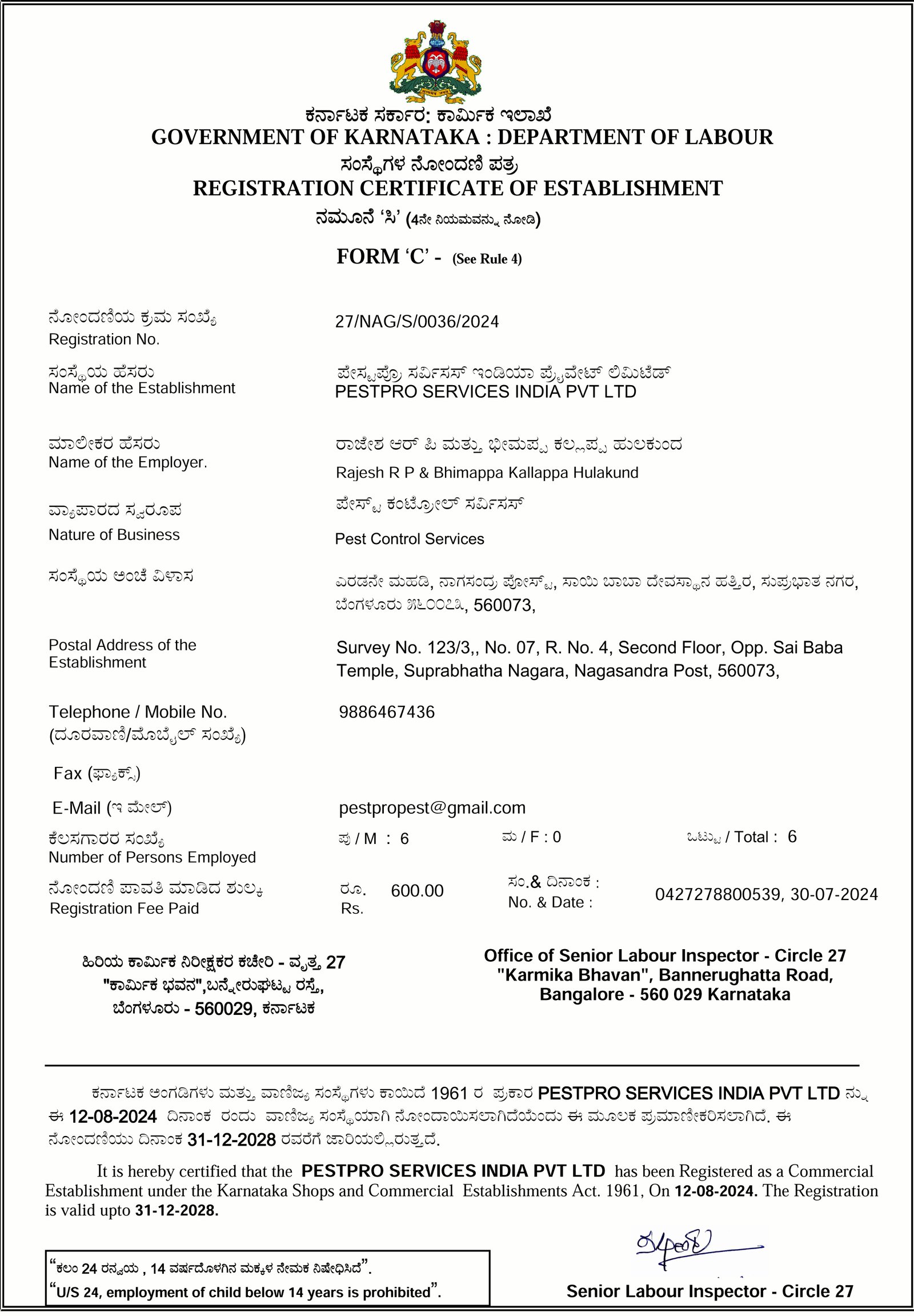 Document 1