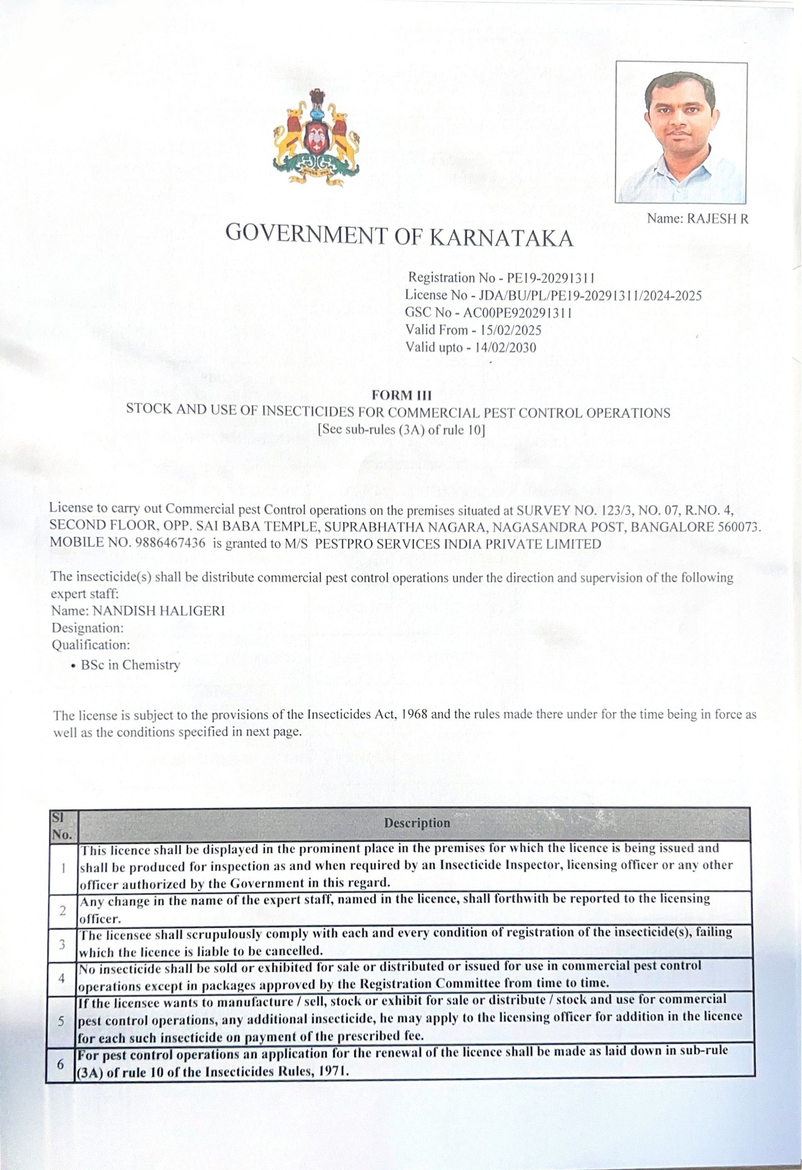 Document 2